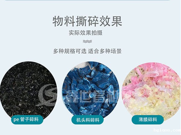 废星空体育平台信用好效果