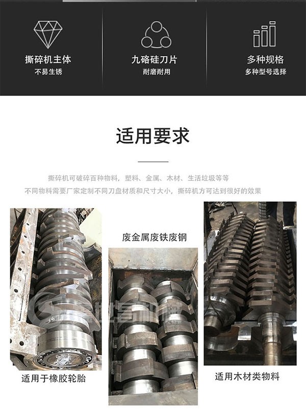 星空彩票app苹果下载撕碎机